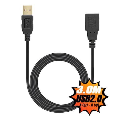 FUNDIGITAL USB2.0傳輸線-A公對A母 1.8M-黑