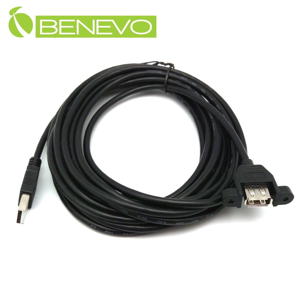 Benevo 可鎖型 5米 USB2.0 A公-A母 高隔離延長線 (BUSB0500AMF可鎖)