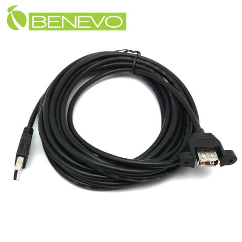 BENEVO可鎖型 5米 USB2.0 A公-A母 高隔離延長線 (BUSB0500AMF可鎖)