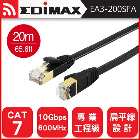 EDIMAX CAT7 10GbE U/FTP 專業極高速扁平網路線-20M