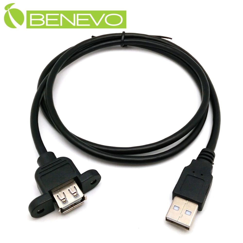 Benevo 可鎖凸型 1.5米 USB2.0 A公-A母 高隔離延長線 (BUSB0150AMF可鎖(5mm))