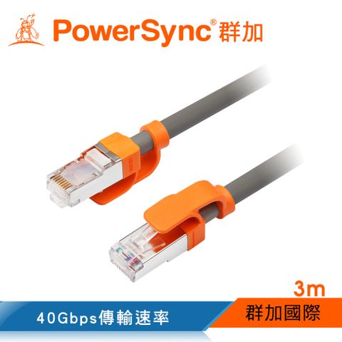 群加 PowerSync CAT.8 40Gbps 抗搖擺超高速網路線-圓線(灰色)/3m(L8ER8030)