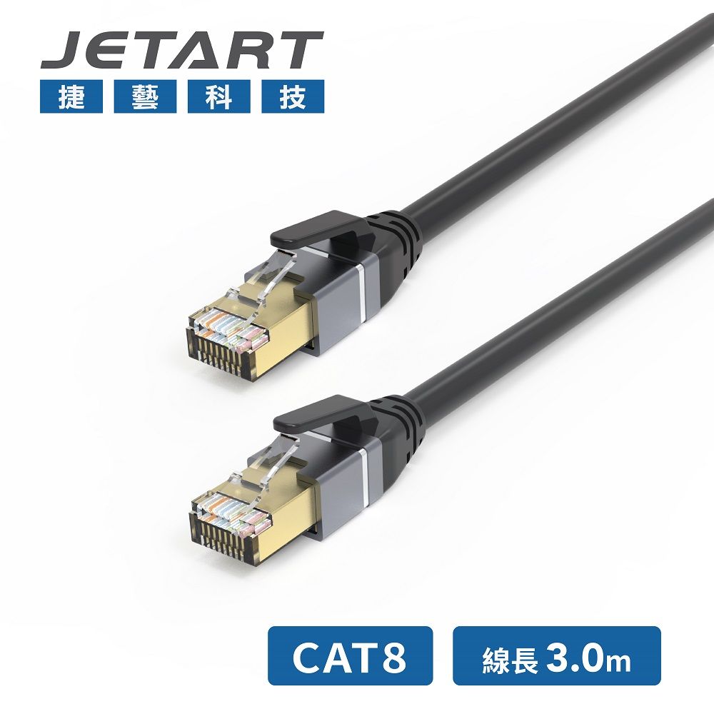 JetArt 捷藝   CAT8 40Gb 極速網路線 3m (CAT8030)