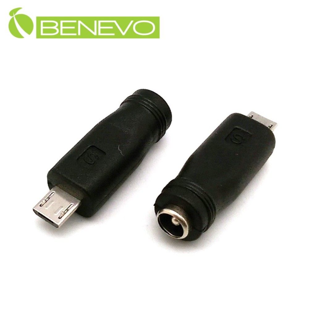 Benevo  Micro USB公頭轉5.5x2.1 DC電源母座轉接頭 (BPDC5.5FMCBM)