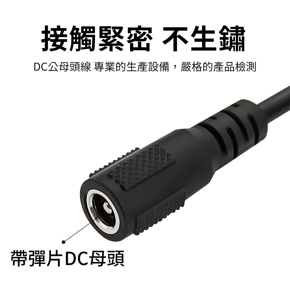 DTAudio 聆翔 通電穩定安全耐用不易纏繞