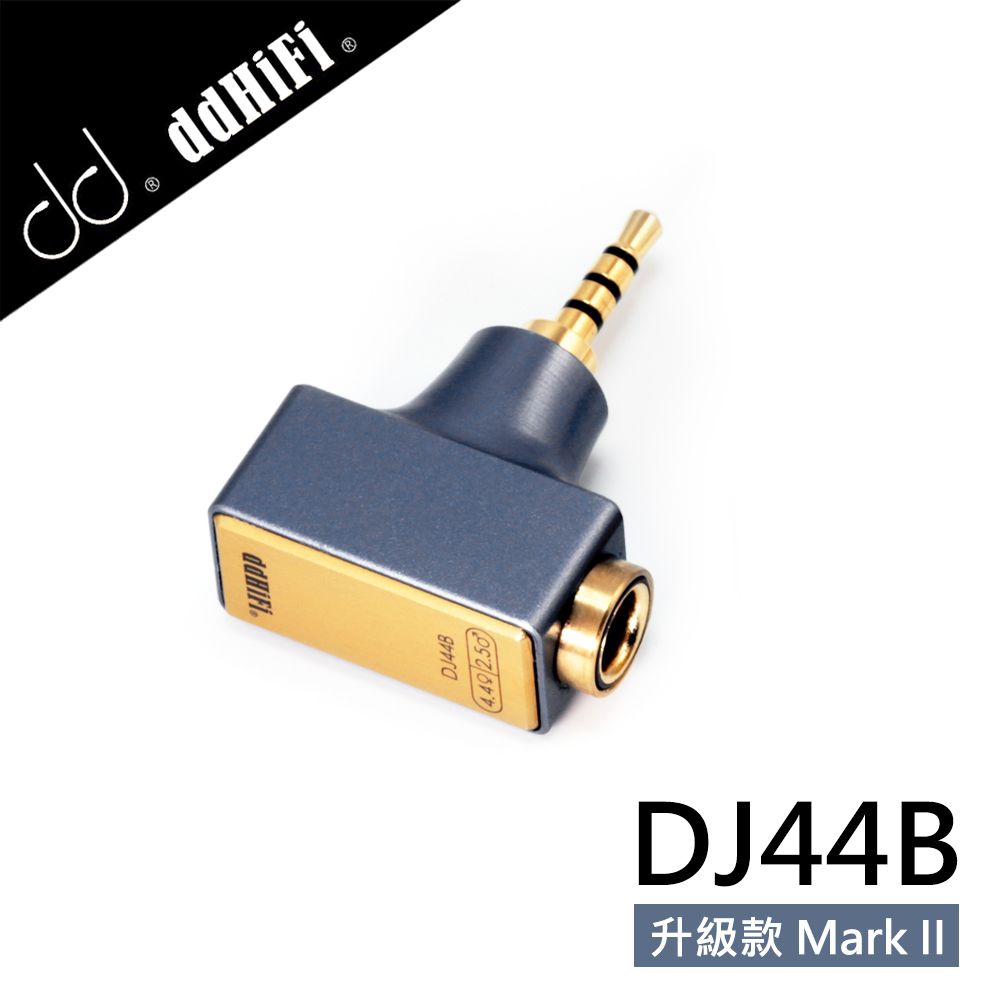 ddHiFi  DJ44B Mark II 4.4mm平衡(母)轉2.5mm平衡(公)轉接頭