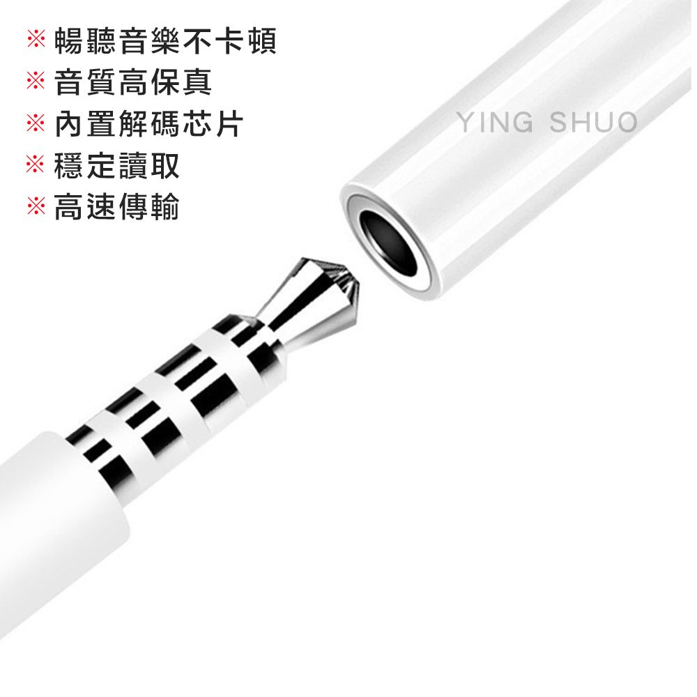  原價$799活動限時降Type-C轉3.5mm 轉接頭 音頻 耳機 聽歌 轉接線 手機