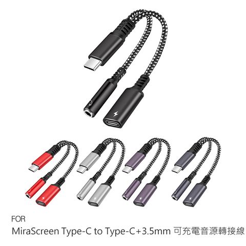 MiraScreen Type-C to Type-C+3.5mm 可充電音源轉接線