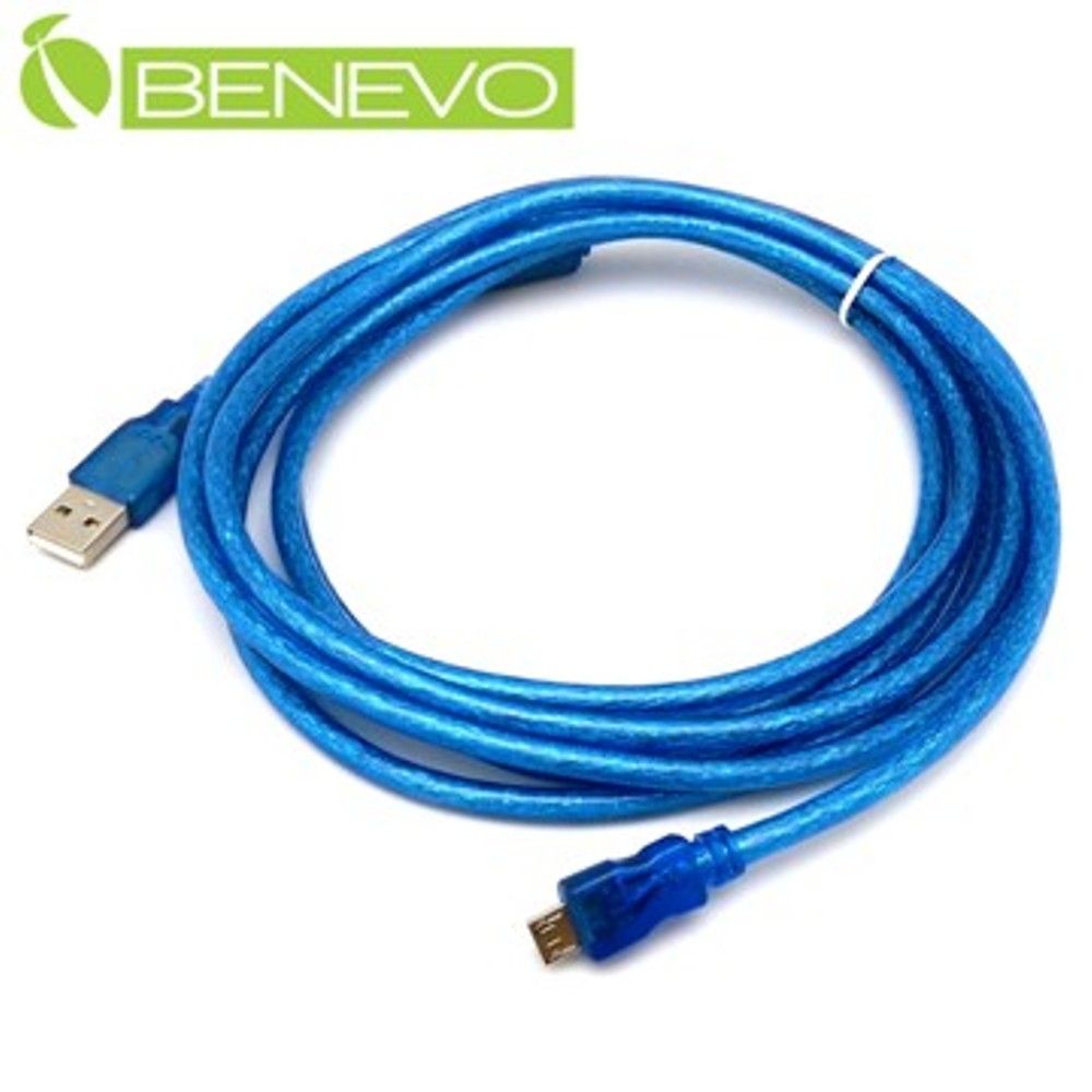 Benevo  3米 USB2.0 A公-Micro USB公 高速傳輸連接線 (BUSB0300AMMCBM)