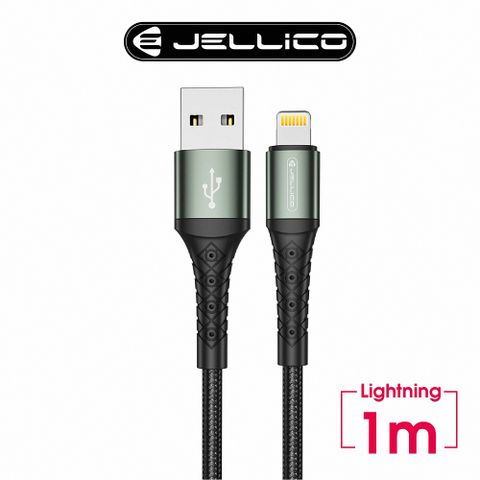 JELLICO 梭織系列  3.1A快充 Lightning充電傳輸線  100cm/JEC-B10-BKL(任二件85折)