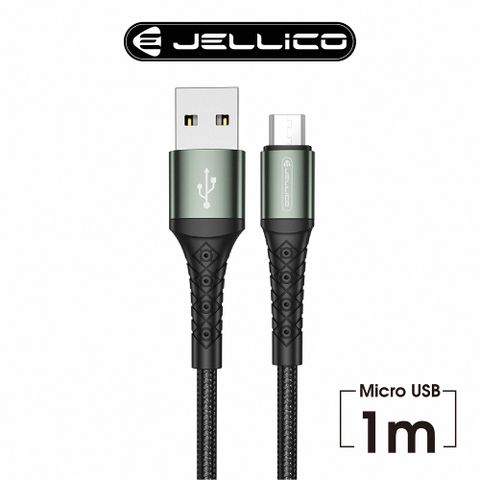 JELLICO 梭織系列  3.1A快充 Mirco-B充電傳輸線  100cm/JEC-B10-BKM(任二件85折)