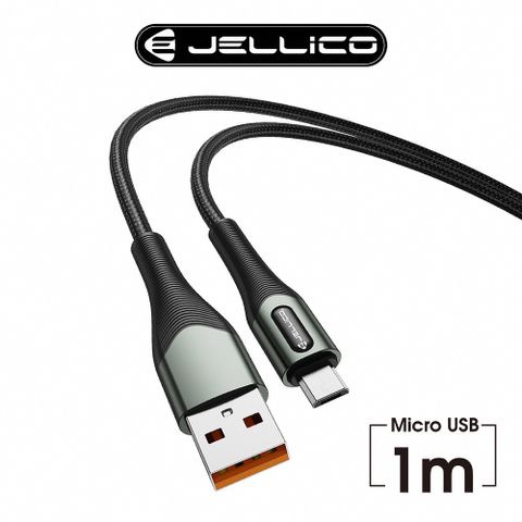 JELLICO 合金系列  3.1A快充 Mirco-B充電傳輸線  1M/JEC-B7-BKM(任二件85折)