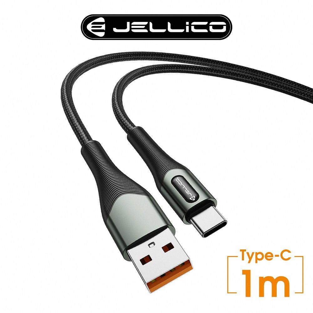 JELLICO  合金系列  3.1A快充 Type-C充電傳輸線  1M/JEC-B7-BKC(任二件85折)