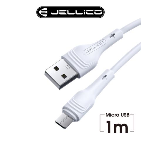 JELLICO 輕巧系列  3.1A快充 Mirco-B充電傳輸線  1m/JEC-A18-WTM(任二件85折)