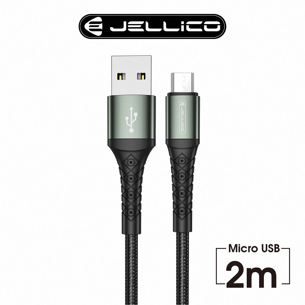 JELLICO  梭織系列  3.1A快充 Mirco-B充電傳輸線  200cm/JEC-B12-BKM