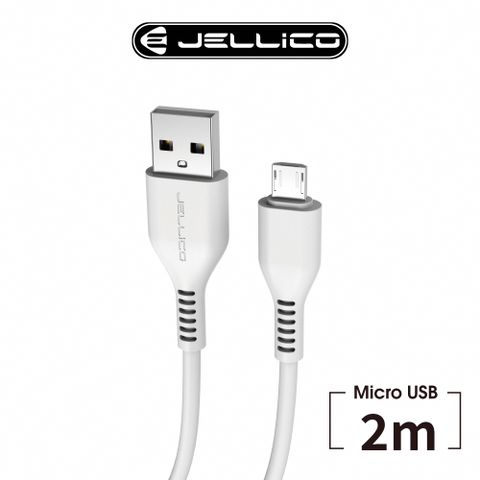 JELLICO PD快充Micro-B充電傳輸線200cm/JEC-KDS32-WTM(任二件85折)