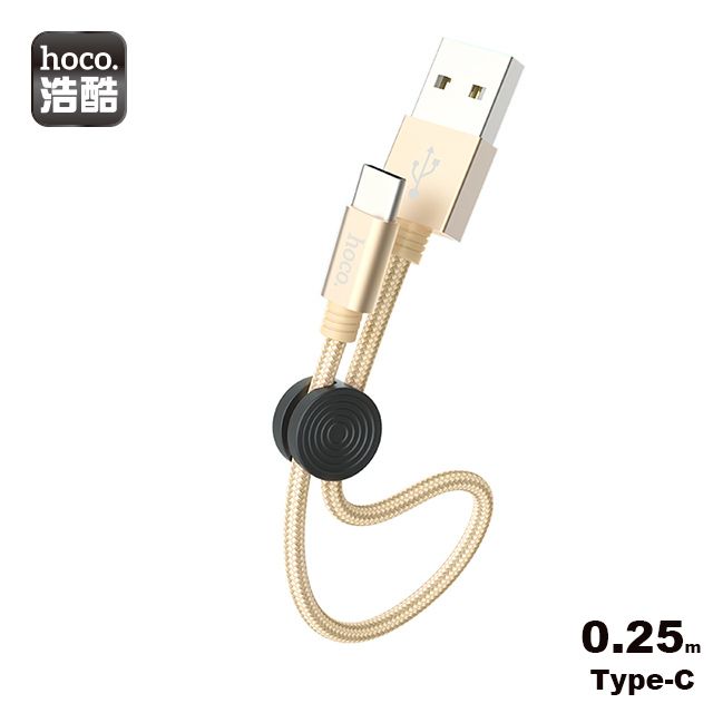 HOCO 浩酷  .  X35 Type-C 品優充電數據線/傳輸/快充/0.25m/3.0A/金色