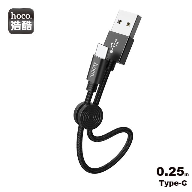 HOCO 浩酷  .  X35 Type-C 品優充電數據線/傳輸/快充/0.25m/3.0A/黑色