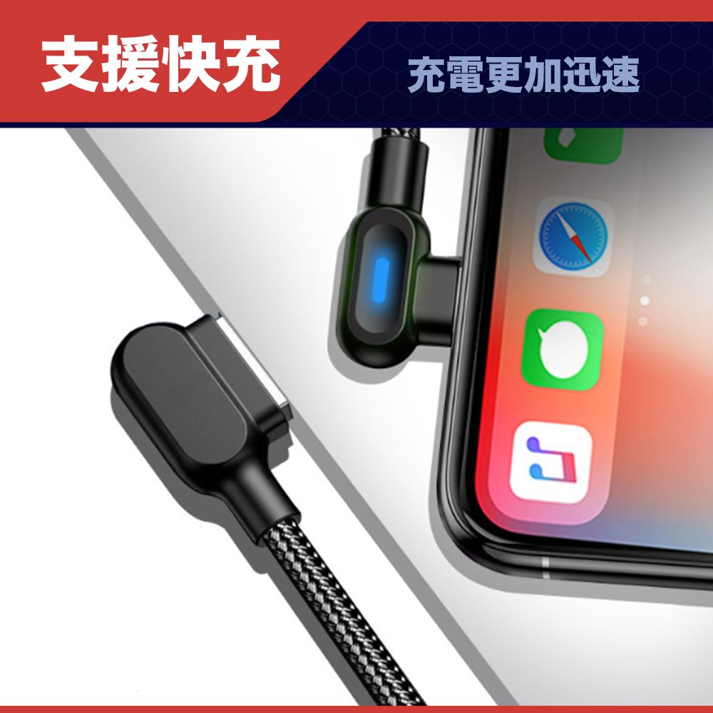 支援快充充電更加迅速