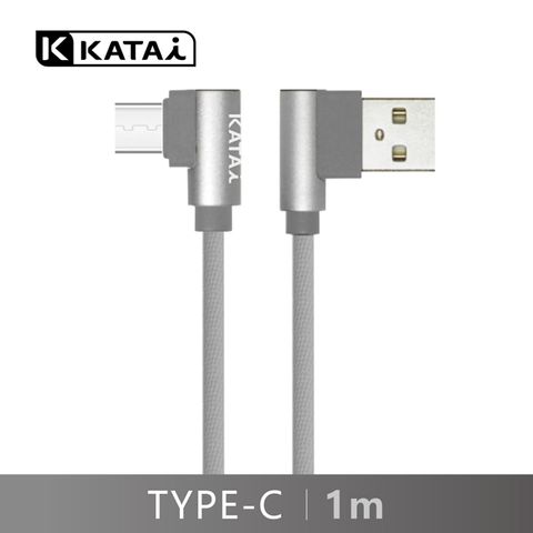 【Katai】T型彎頭TYPE-C1M充電傳輸線KAC3WT10-GE