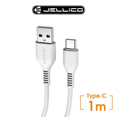 JELLICO 3.1A快充 Type-C 充電傳輸線1M/JEC-KDS30-WTC(任二件85折)