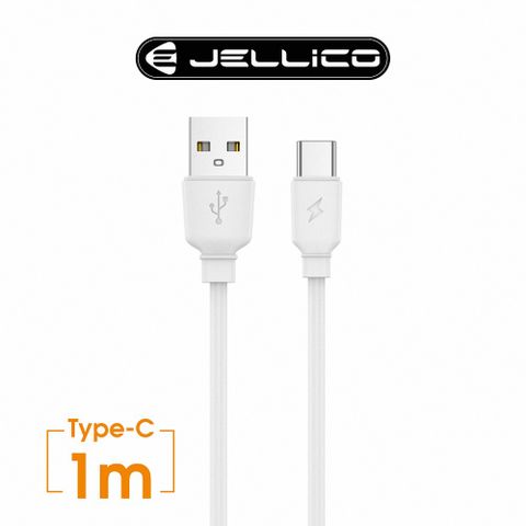 JELLICO 懷特系列Type-C充電傳輸線/JEC-B15-WTC