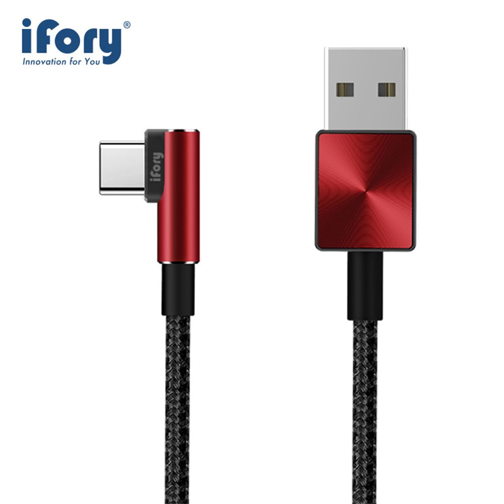 iFory  2入-USB-A to Type-C 90 彎頭 快充 雙層編織充電傳輸線-0.9M(魅焰紅)