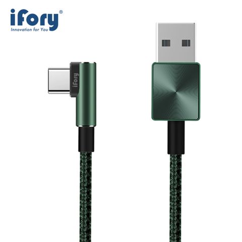 iFory 2入- USB-A to Type-C  90 彎頭 快充 雙層編織充電傳輸線-0.9M(暗夜綠)