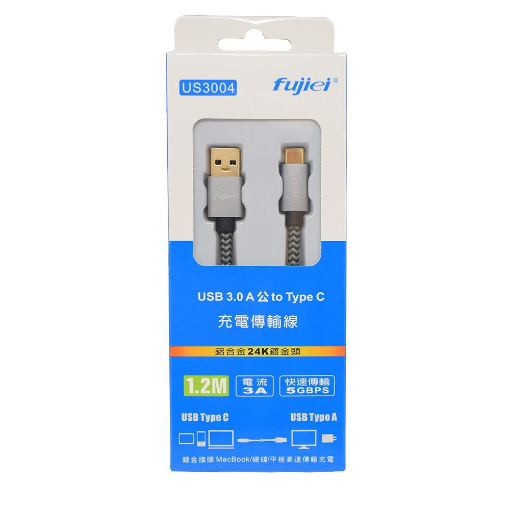 FUJIEI 富吉  USB Type C to USB 3.0 Type A cable 鋁合金充電傳輸線1.2M ~24K鍍金頭