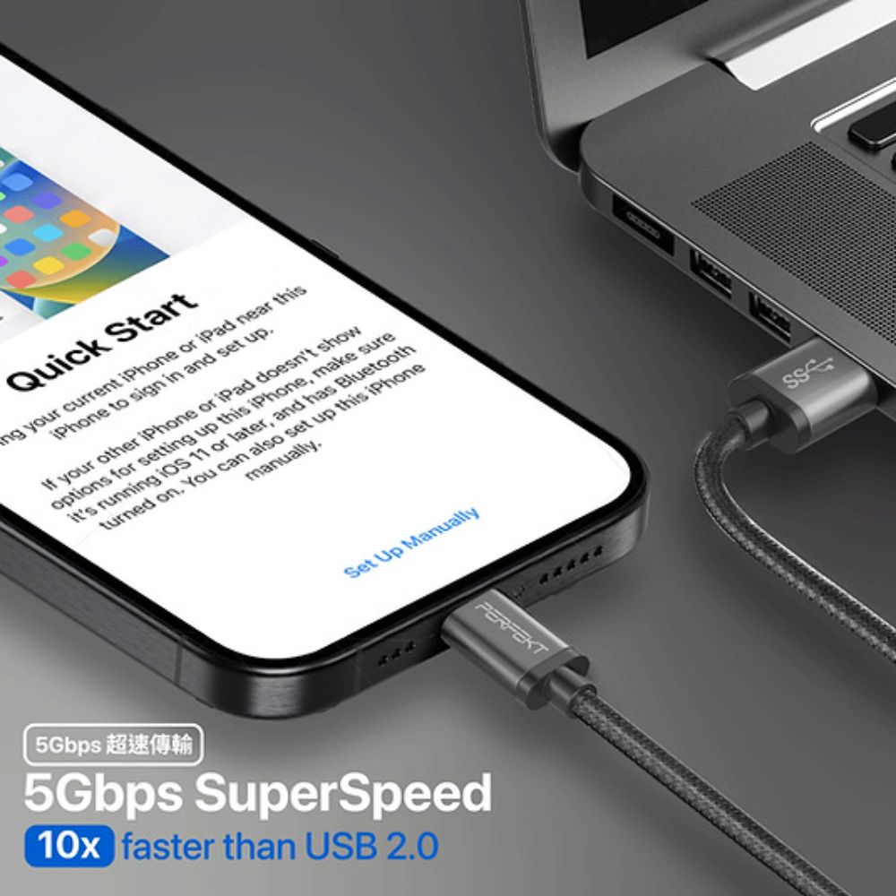 PERFEKT USB 3.2 Type C to USB A 金屬編織快速充電傳輸線-120cm (太空灰)