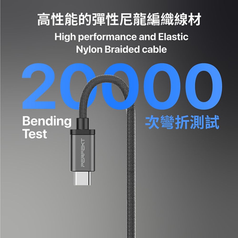 PERFEKT USB 3.2 Type C to USB A 金屬編織快速充電傳輸線-120cm (太空灰)