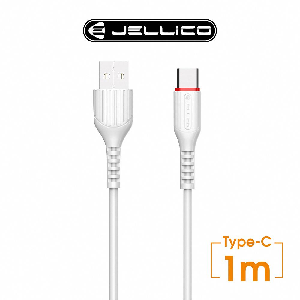 JELLICO 邁騰系列快充Type-C快充充電線/JEC-MT10-WT(任二件85折)