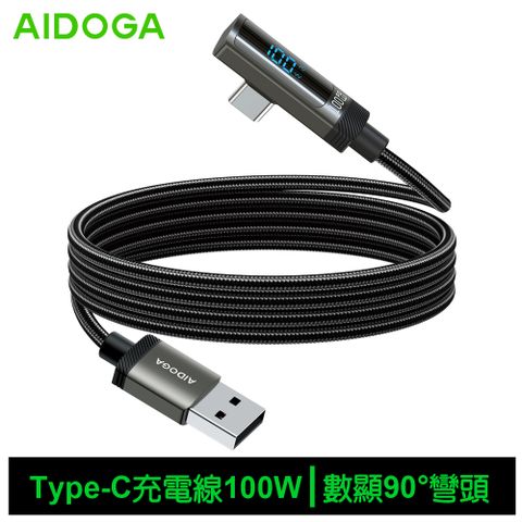 AIDOGA 艾迪伽 Type-C充電線傳輸線快充線 L型彎頭 數顯 FlexiPro系列 1.2M