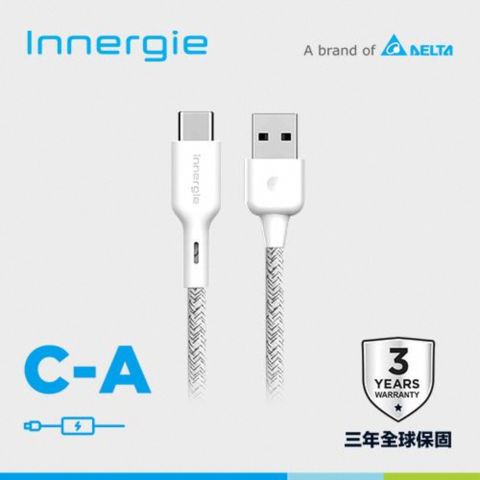 Innergie C-A USB-C對USB充電線 白 1.8M