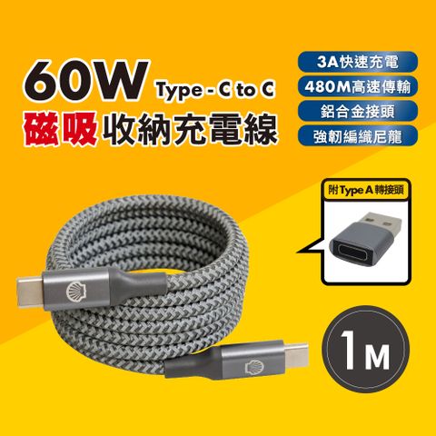 SHELL 殼牌USB-A to USB-C反光充電傳輸線 2M