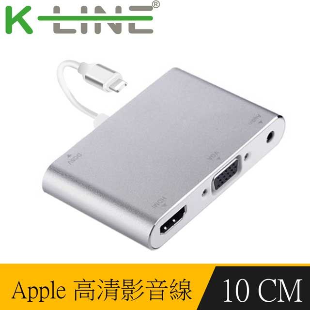 K-Line  Apple影音傳輸線 iPhone/iPad to HDMI VGA 支援iphoneXs iphone8/8Plus/7/7Plus 支援最新IOS12