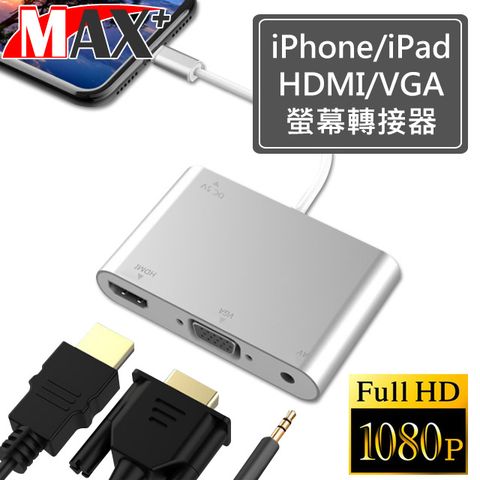 支援最新IOS蘋果影音傳輸線 Lightning to HDMI VGA支援iphone14 iphone13 iphone12 iphoneX iphone8/8Plus 7/7Plus iPhone 6/6 Plus iPhone 6s/6s Plus iPhone 5S/5