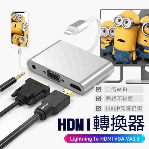 Adaptateur HDMI VGA AV Lightning vers HDMI, Onten 3 Liban