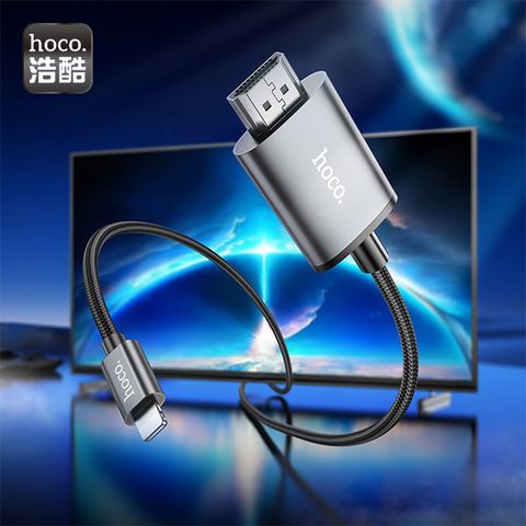 UA27 Lightning 轉 HDMI 高清螢幕分享器 錆色