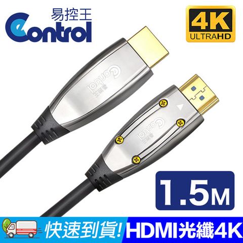 【易控王】E20FP AOC HDMI4K 1.5米 PLUS版 光纖線(30-365)