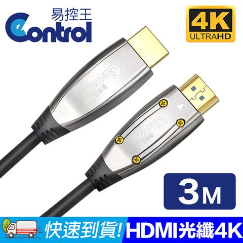 【易控王】E20FP AOC HDMI4K 3米 PLUS版 光纖線(30-365-02)