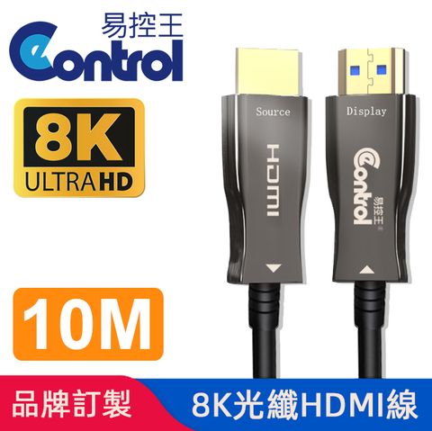 【易控王】10M HDMI 8K光纖線 8K/60Hz 4芯光纖 TMDS(30-366-06)
