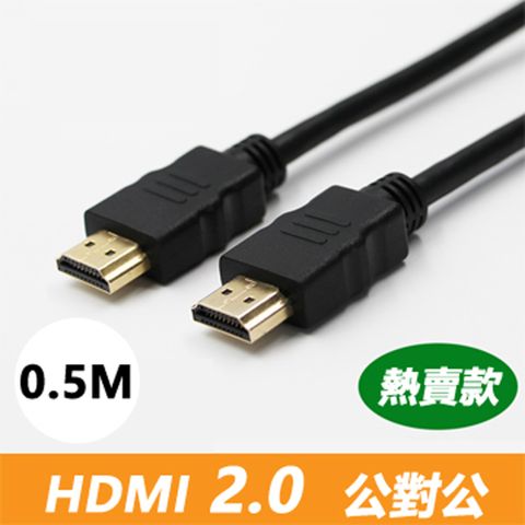 HDMI公對公傳輸線採用長度20公尺還是4K訊號等級線材