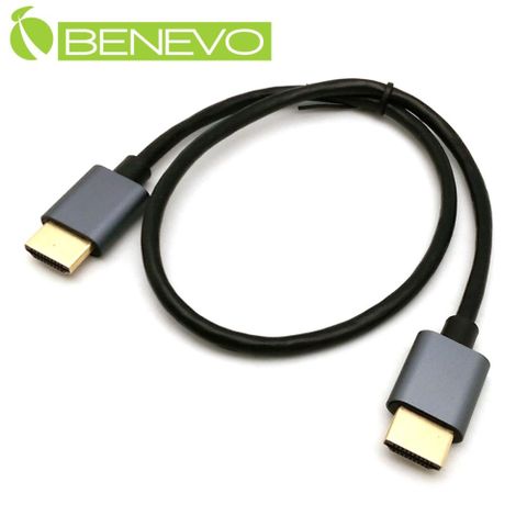 BENEVO 4K版 50cm HDMI2.0影音連接線(滿芯) (BHDMI5005S)