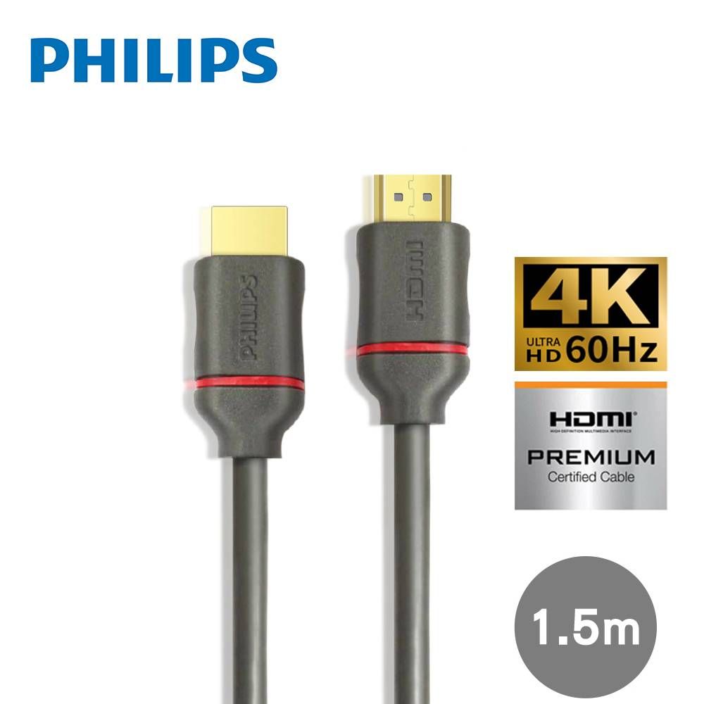 PHILIPS 飛利浦   HDMI 2.0 公對公 1.5m  影音傳輸線 SWV5613G/00