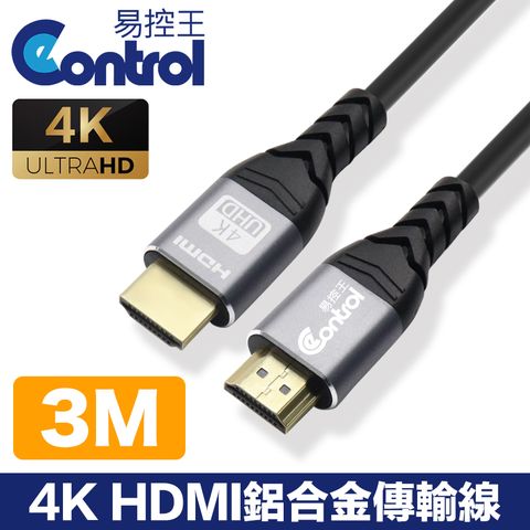 【易控王】3m HDMI鋁合金傳輸線 4K@60Hz HDR 鍍金插頭(30-323-03)