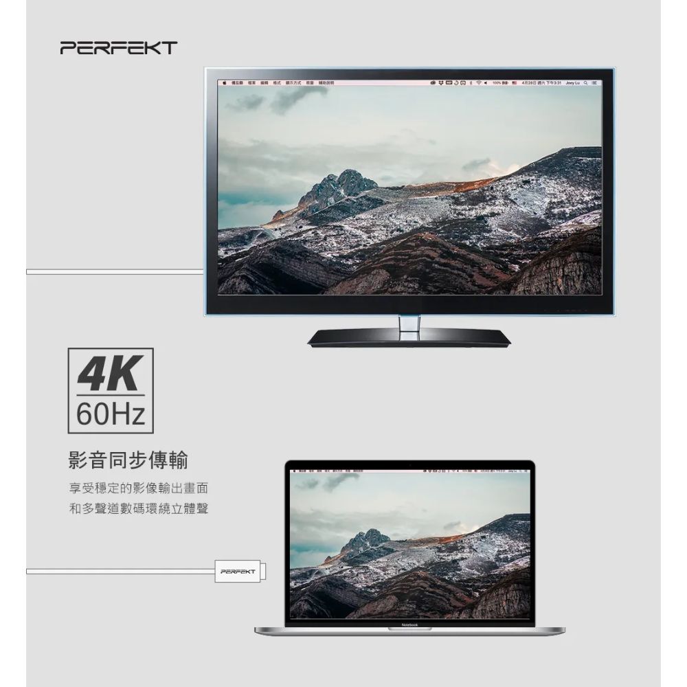 PERFEKT HDMI 4K 影音傳輸線 HDMI to HDMI 高畫質 高速穩定 3M (HD-203)