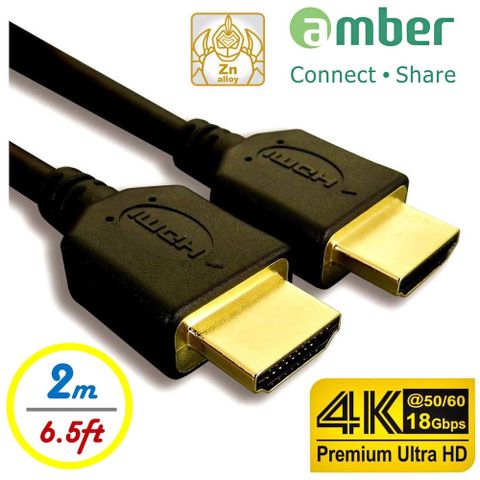 Amber 崴寶 4K2K 支援HDMI 2.0版高階影音線材-超優質Premium 4K Ultra HD具PrimePASSHDMI 1.4認證-【2M】_PS4/PS5/Switch專用