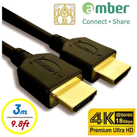 Amber 崴寶 4K2K 支援HDMI 2.0版高階影音線材-超優質Premium 4K Ultra HD具PrimePASSHDMI 1.4認證-【3M】_PS4/PS5/Switch專用