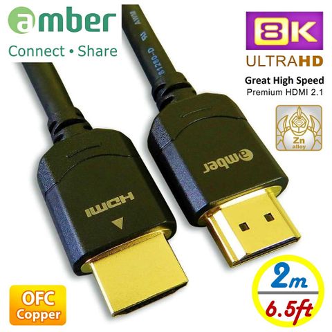 amber HDMI 2.1影音訊號傳輸線 8K Ultra HD HDMI 2.1 cable-【2m】_高品質無氧銅OFC導體-【鋅合金一體成型、超越4K等級與PS4/PS5/Switch原廠線材，極強規格48Gbps 8K@60Hz】